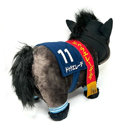 Thoroughbred Collection Dura Erede Big Plush Toy