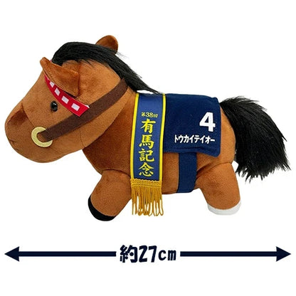 Thoroughbred Collection GB Ugogurumi Tokai Teio