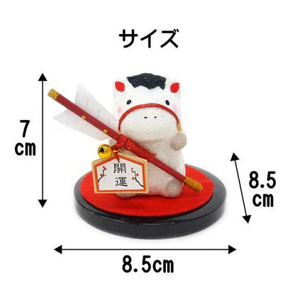 Ryukodo Year of the Horse Ceramic Ornament Zodiac Figurine 2026