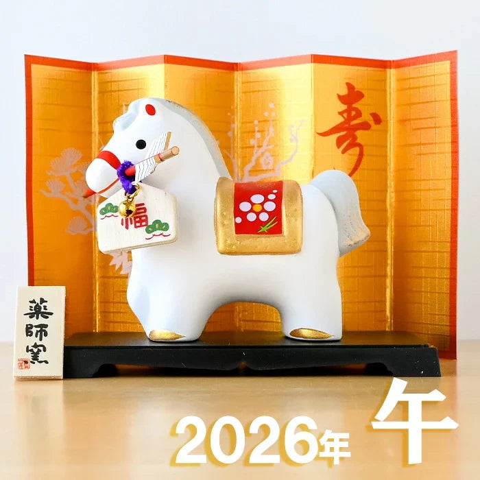 Yakushigama Lucky Horse Ceramic Ornament 2026 Zodiac Figurine