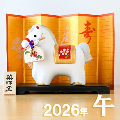 Yakushigama Lucky Horse Ceramic Ornament 2026 Zodiac Figurine