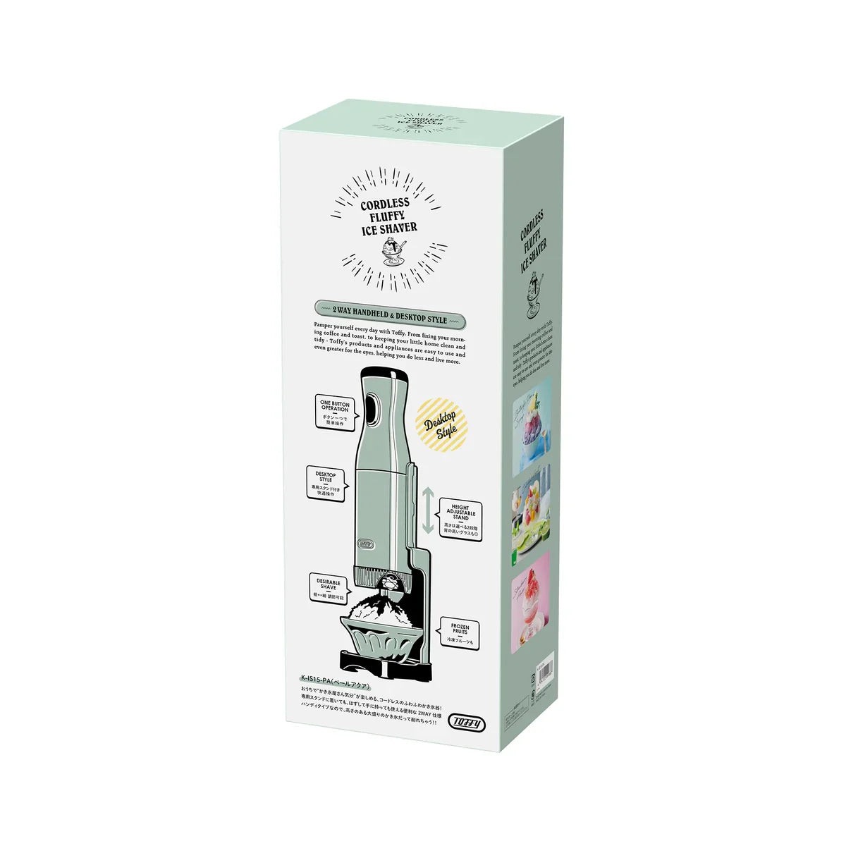 Toffy Cordless Electric Shaved Ice Maker