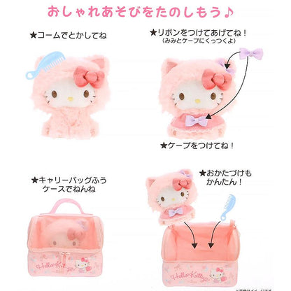 Sanrio Hello Kitty Plush Care Set