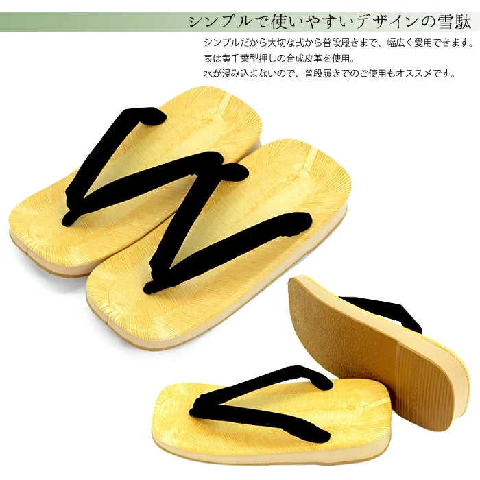 Takeharu Men’s Japanese Setta Sandals