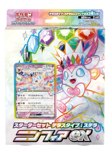 Pokemon Scarlet & Violet Starter Set Terrace Type Stella Sylveon EX
