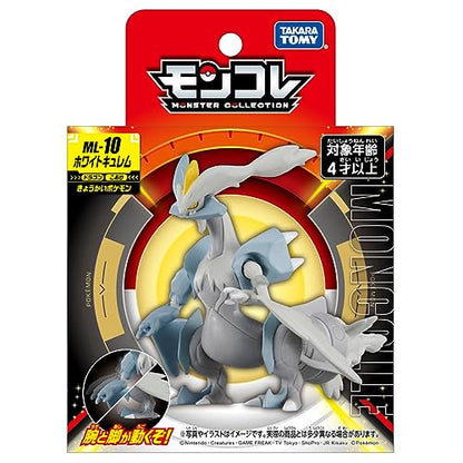 Takara Tomy Pokemon Moncolle ML-10 White Kyurem Figure