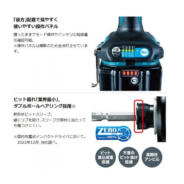 Makita TD173 18V Cordless Body Only Impact Driver