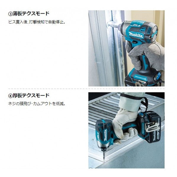 Makita TD173 18V Cordless Body Only Impact Driver