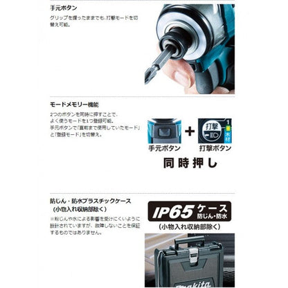Makita TD173 18V Cordless Body Only Impact Driver