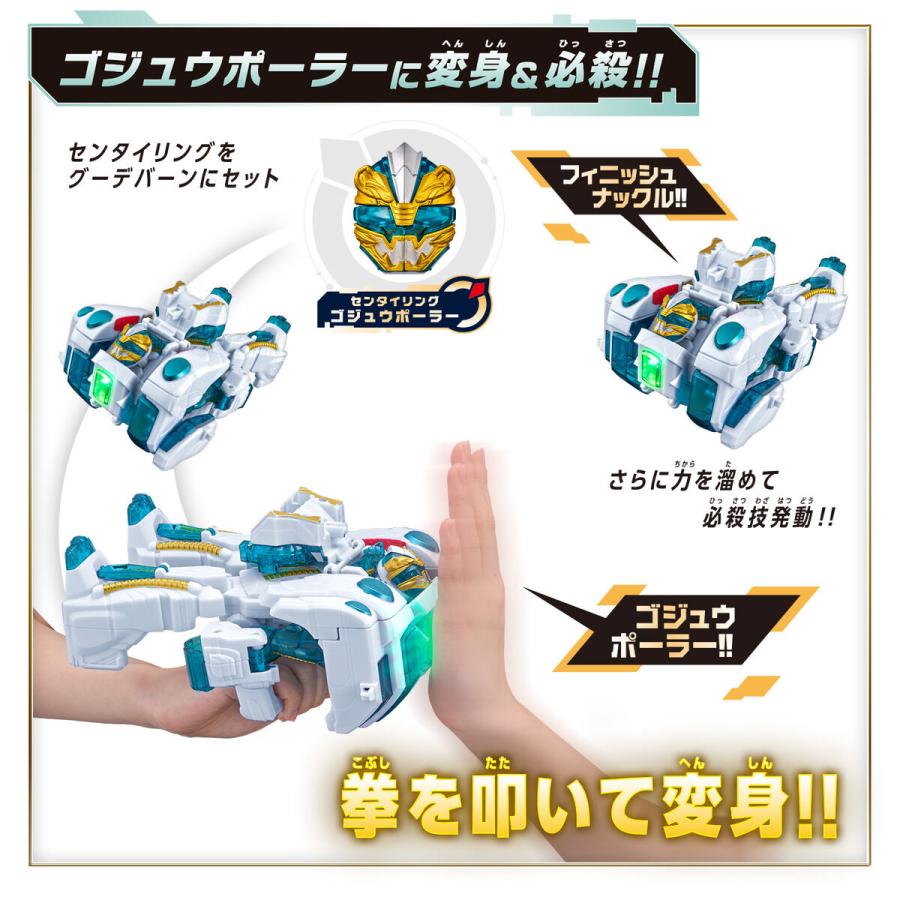 Bandai Number One Sentai Gojuujer Gojuu Polar Complete Set DX Goodeburn & DX Bearkuma 50