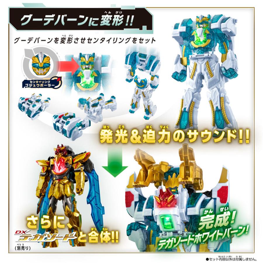 Bandai Number One Sentai Gojuujer Gojuu Polar Complete Set DX Goodeburn & DX Bearkuma 50