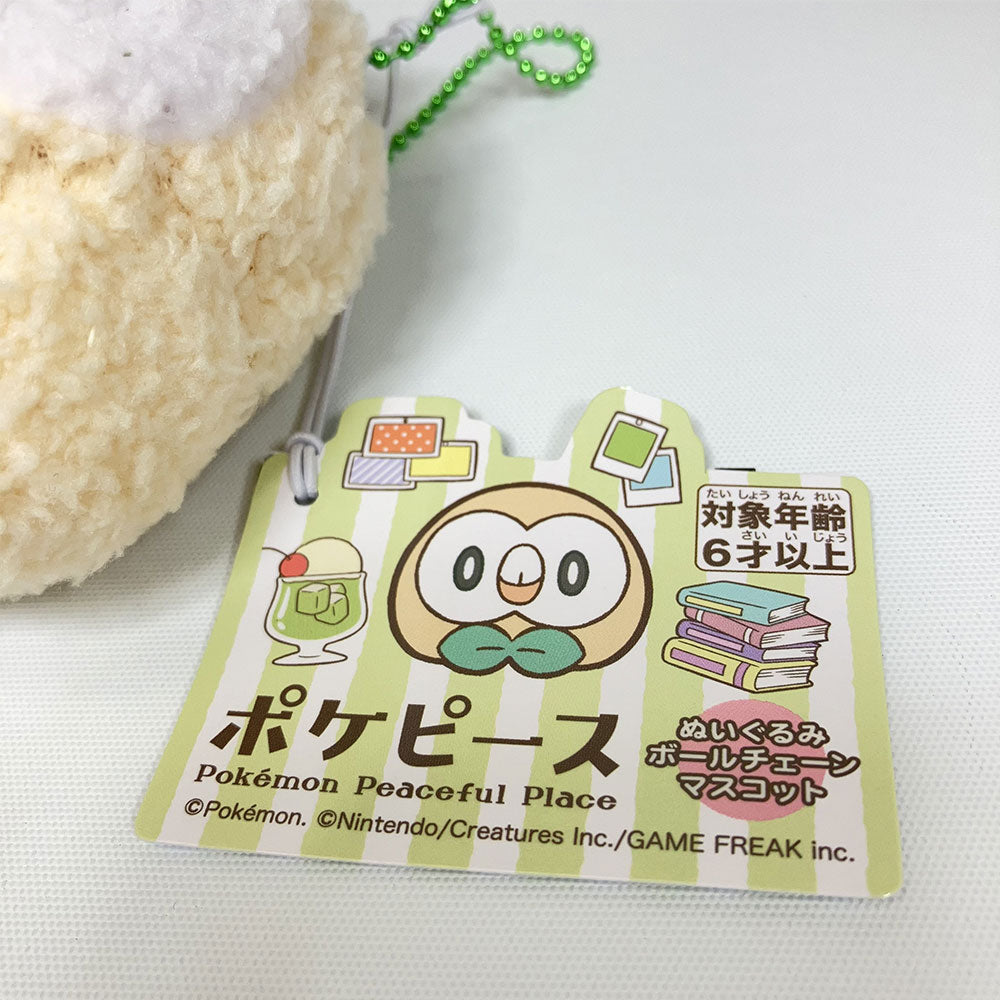 Pokemon PokéPiece Plush Ball Chain Mascot Rowlet Soft Keychain Plush