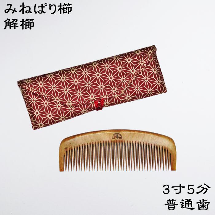 Japanese Handmade Wooden Hair Comb