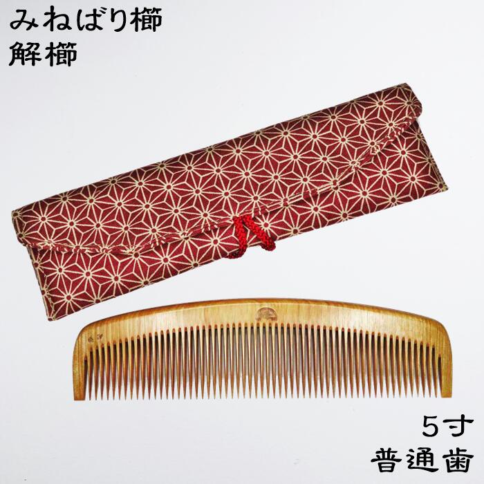 Japanese Handmade Wooden Hair Comb