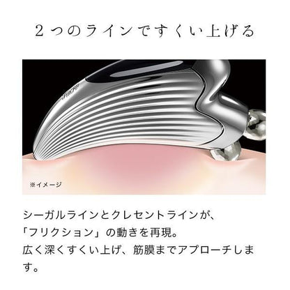 ReFa CAXA RAY Facial Massager