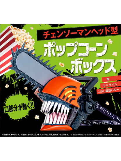 Shueisha Chainsaw Man Movie Reze Chainsaw Man Head Popcorn Box