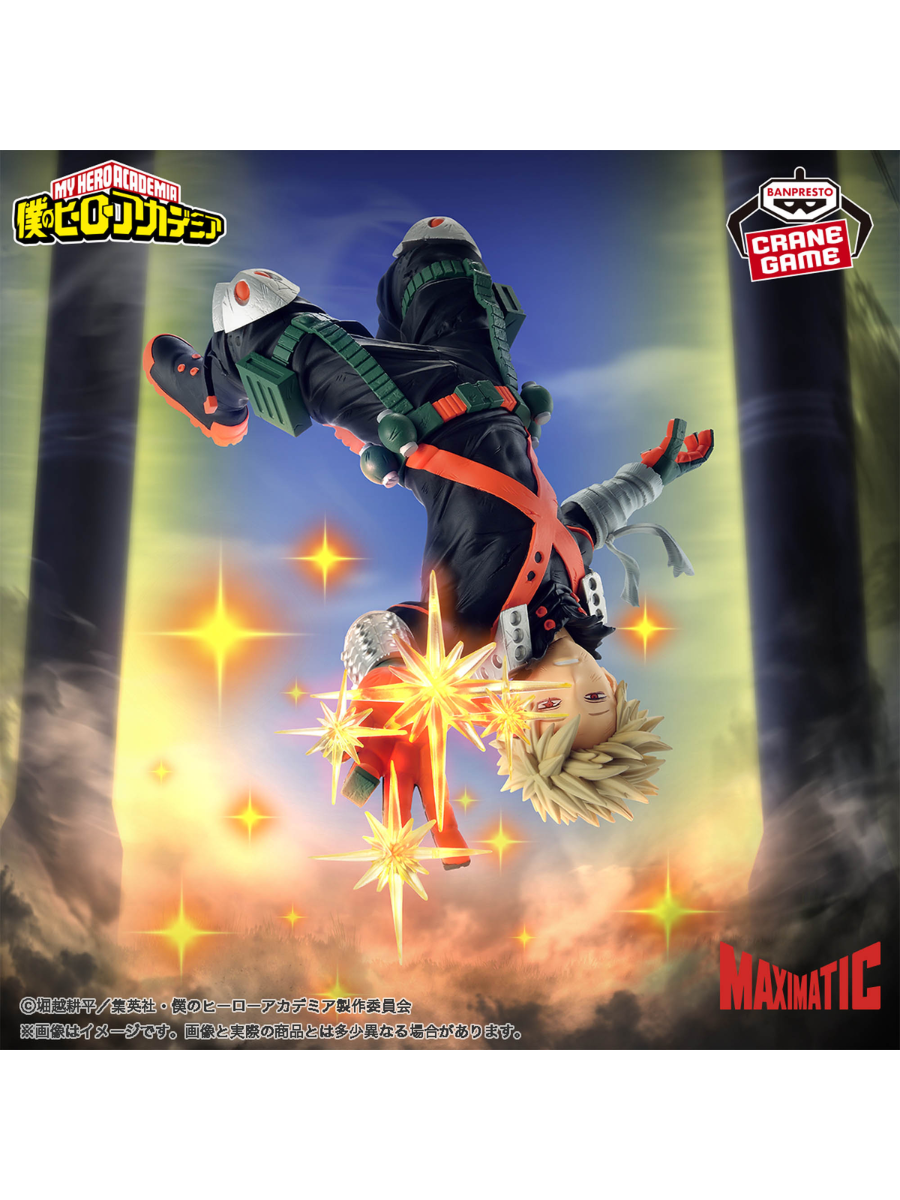 My Hero Academia MAXIMATIC KATSUKI BAKUGO Figure