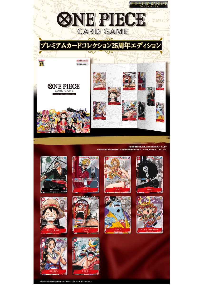 One Piece Premium Card Collection – 25th Anniversary Trading Cards Japanese