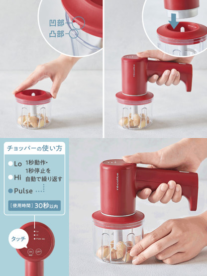 recolte Cordless Electric Whisk & Food Chopper 2-in-1