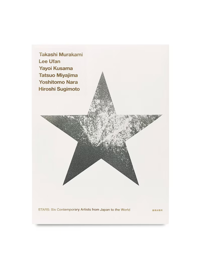 STARS Exhibition Catalogue: Six Contemporary Artists from Japan to the World