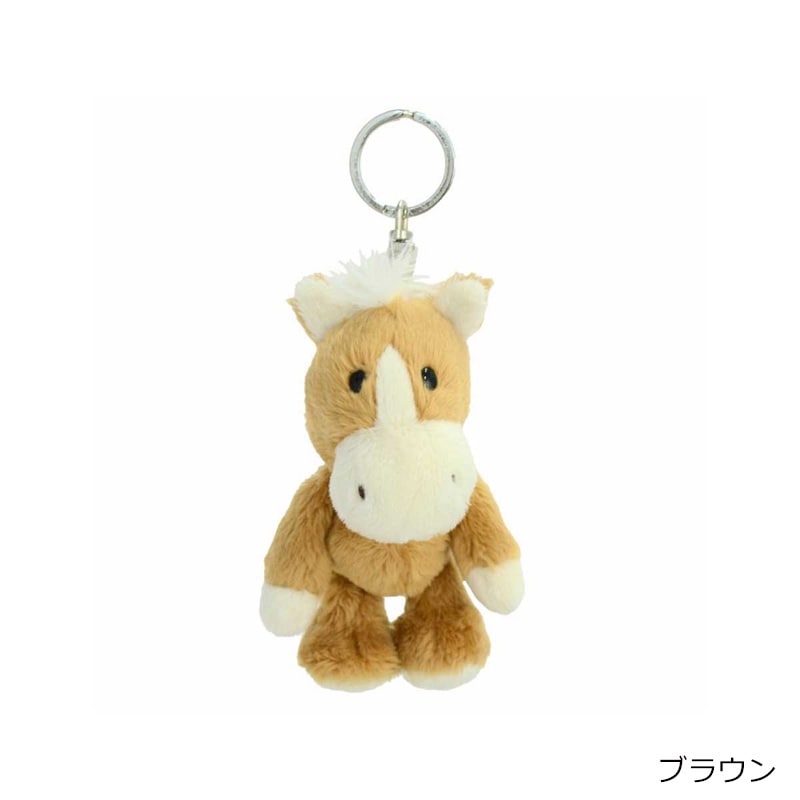 NICI Plush Keyring Horse Soft Bag Charm