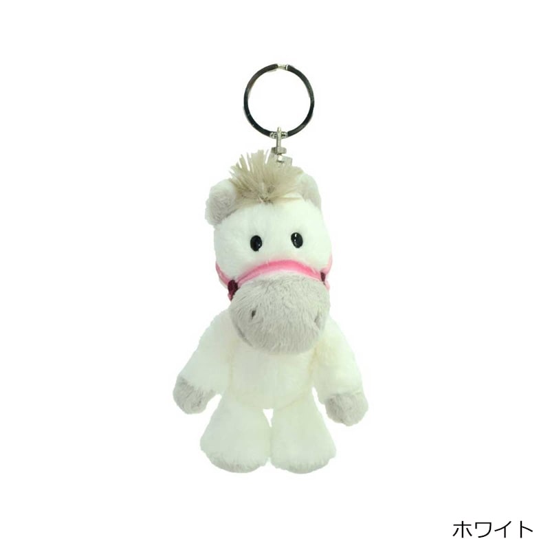 NICI Plush Keyring Horse Soft Bag Charm