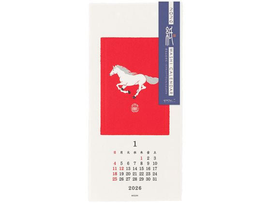 Design Phil Echizen Washi Wall Calendar 2026 – Animal Pattern, 31385006
