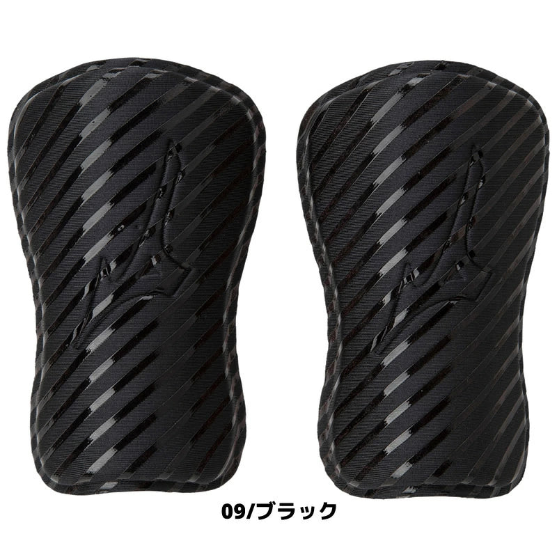 Mizuno Zero Glide Soccer Shin Guards 13cm/15cm