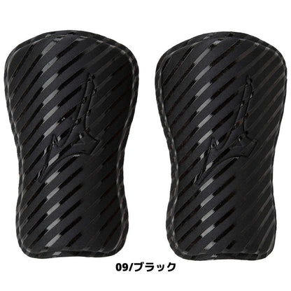 Mizuno Zero Glide Soccer Shin Guards 13cm/15cm