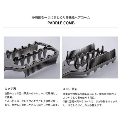 LOVECHROME PG Paddle Hair Comb Premium Black
