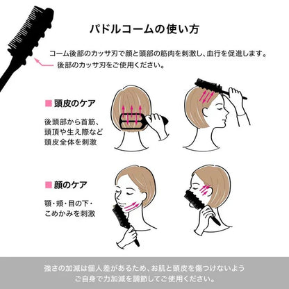 LOVECHROME PG Paddle Hair Comb Premium Black