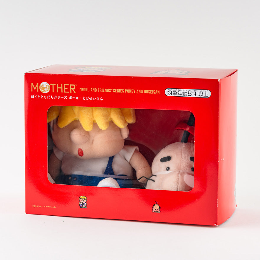 MOTHER 2 Pokey & Mr. Saturn Plush Set
