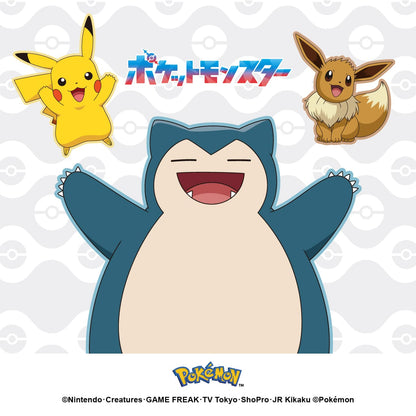 Pokemon Mini Shoulder Bag with Pokeball Name Tag PK-12278