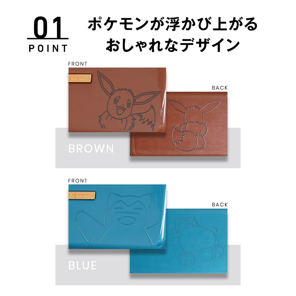 Pokemon Mini Shoulder Bag with Pokeball Name Tag PK-12278