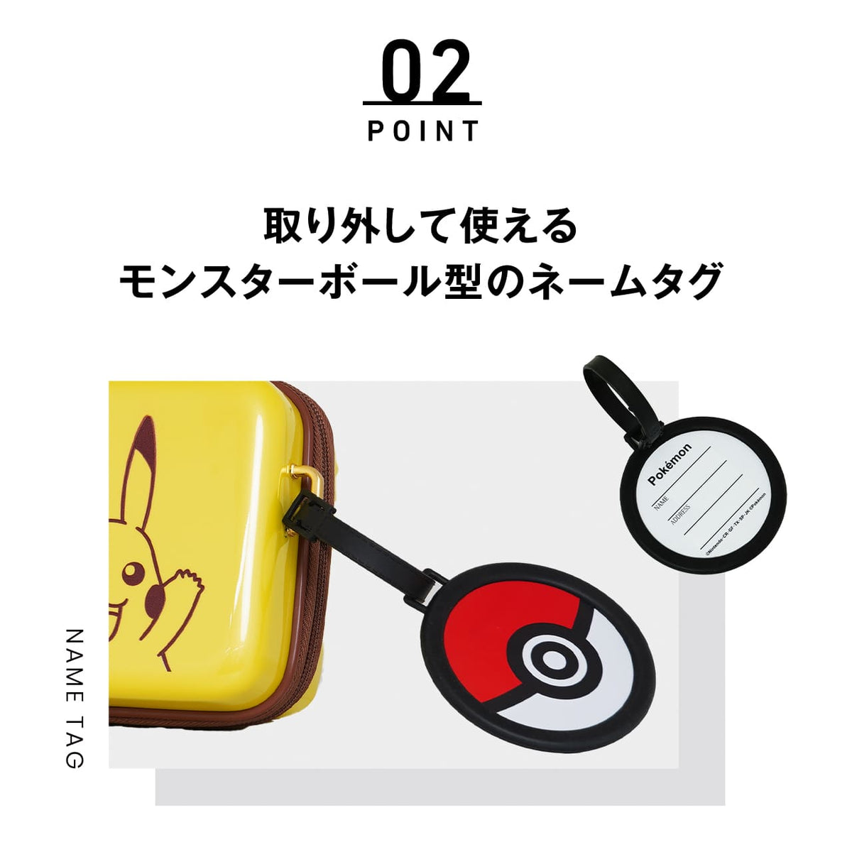 Pokemon Mini Shoulder Bag with Pokeball Name Tag PK-12278