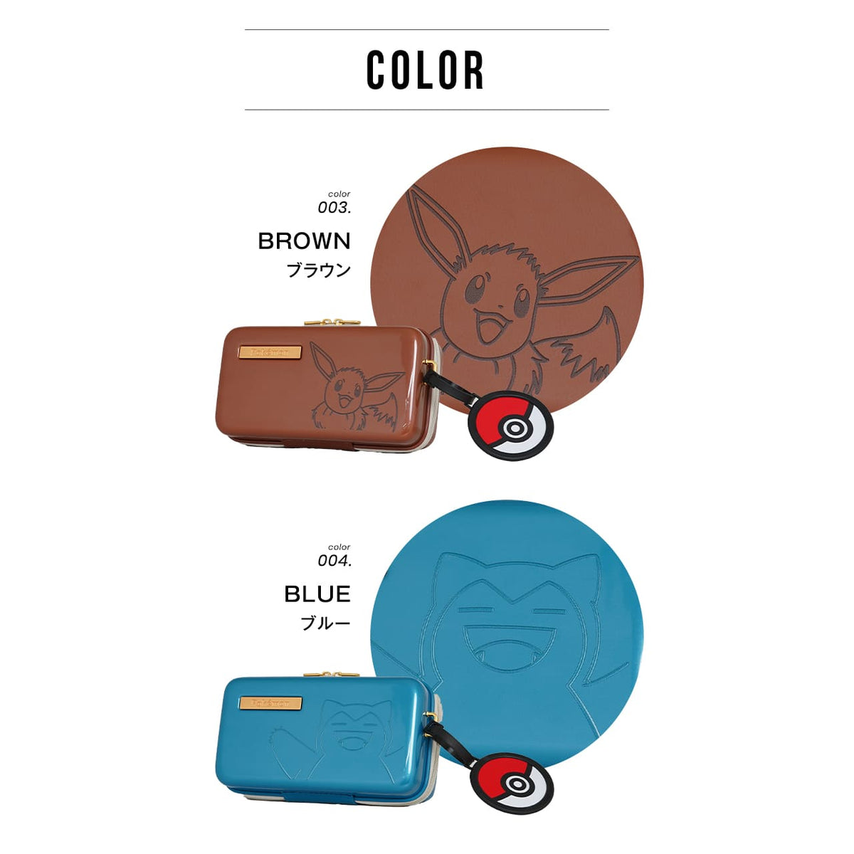 Pokemon Mini Shoulder Bag with Pokeball Name Tag PK-12278