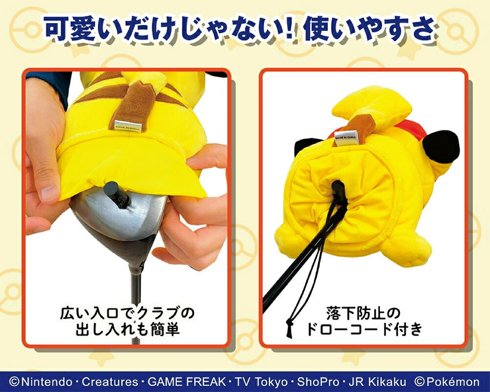 Pokemon Pikachu Golf Driver Headcover Cap Ver.