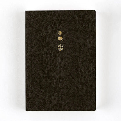 Hobonichi Techo 2027 Planner A6 English Edition