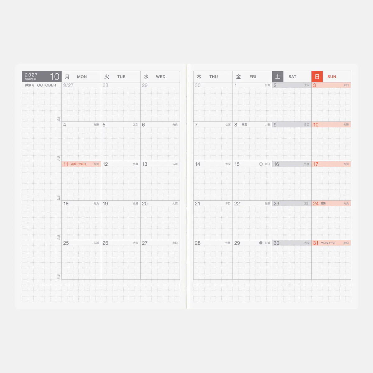 Hobonichi Techo 2027 Day-Free A6 Planner Monthly + Notebook Japanese Version
