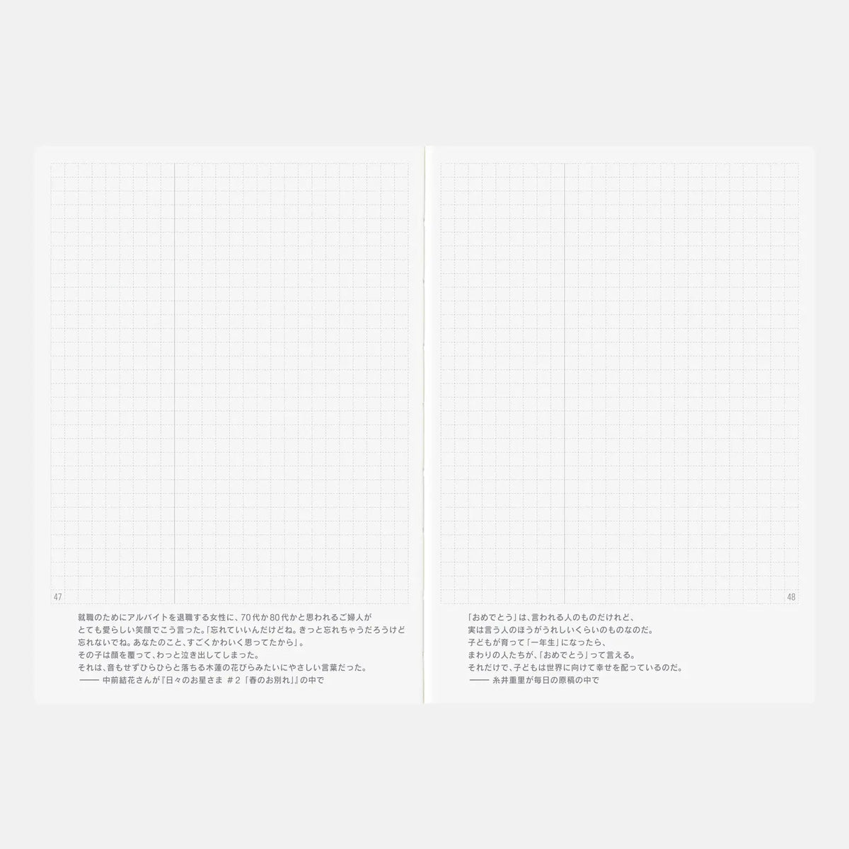 Hobonichi Techo 2027 Day-Free A6 Planner Monthly + Notebook Japanese Version