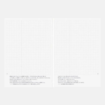 Hobonichi Techo 2027 Day-Free A6 Planner Monthly + Notebook Japanese Version