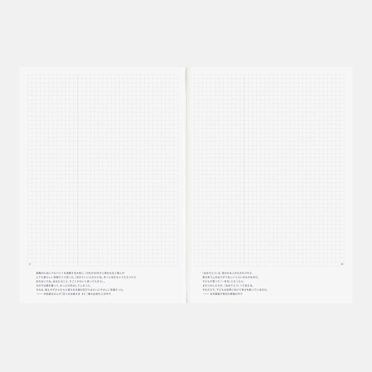 Hobonichi Techo 2027 Day-Free A5 Planner Monthly + Notebook Japanese Version