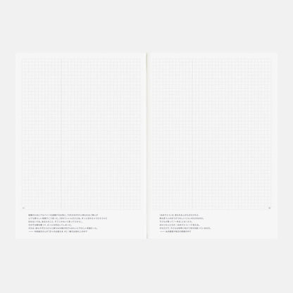 Hobonichi Techo 2027 Day-Free A5 Planner Monthly + Notebook Japanese Version