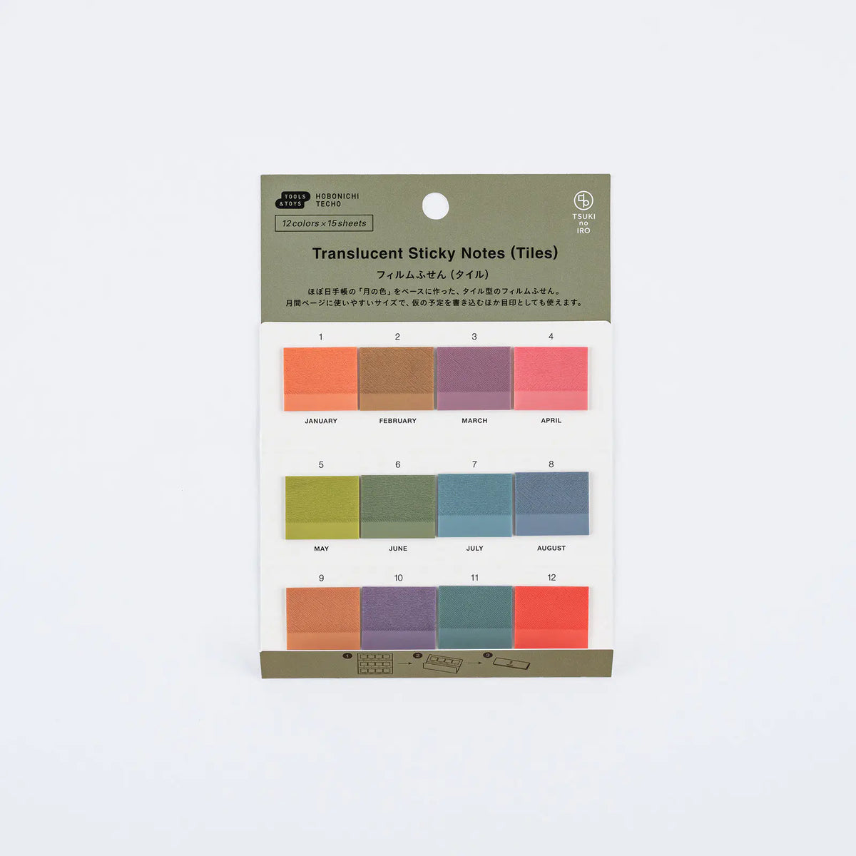 Hobonichi Techo 2027 TSUKI no IRO Film Sticky Notes Tile 12 Colors