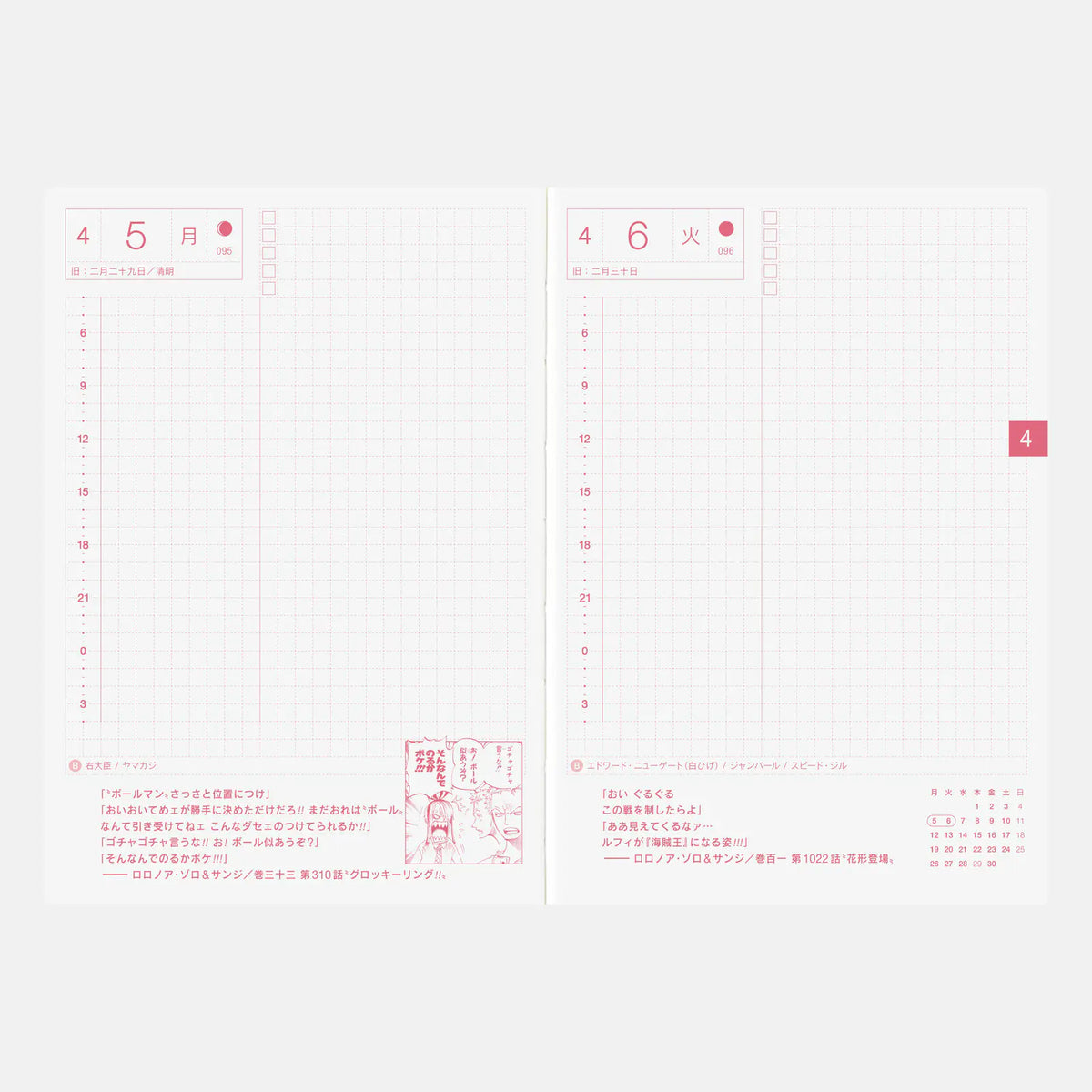 【Pre-Order】Hobonichi Techo Original ONE PIECE 2027 A6 Special Edition