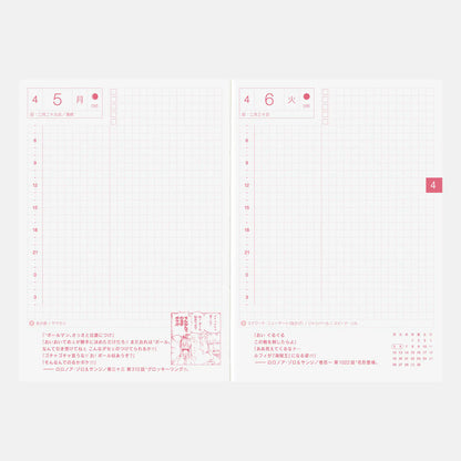 【Pre-Order】Hobonichi Techo Original ONE PIECE 2027 A6 Special Edition