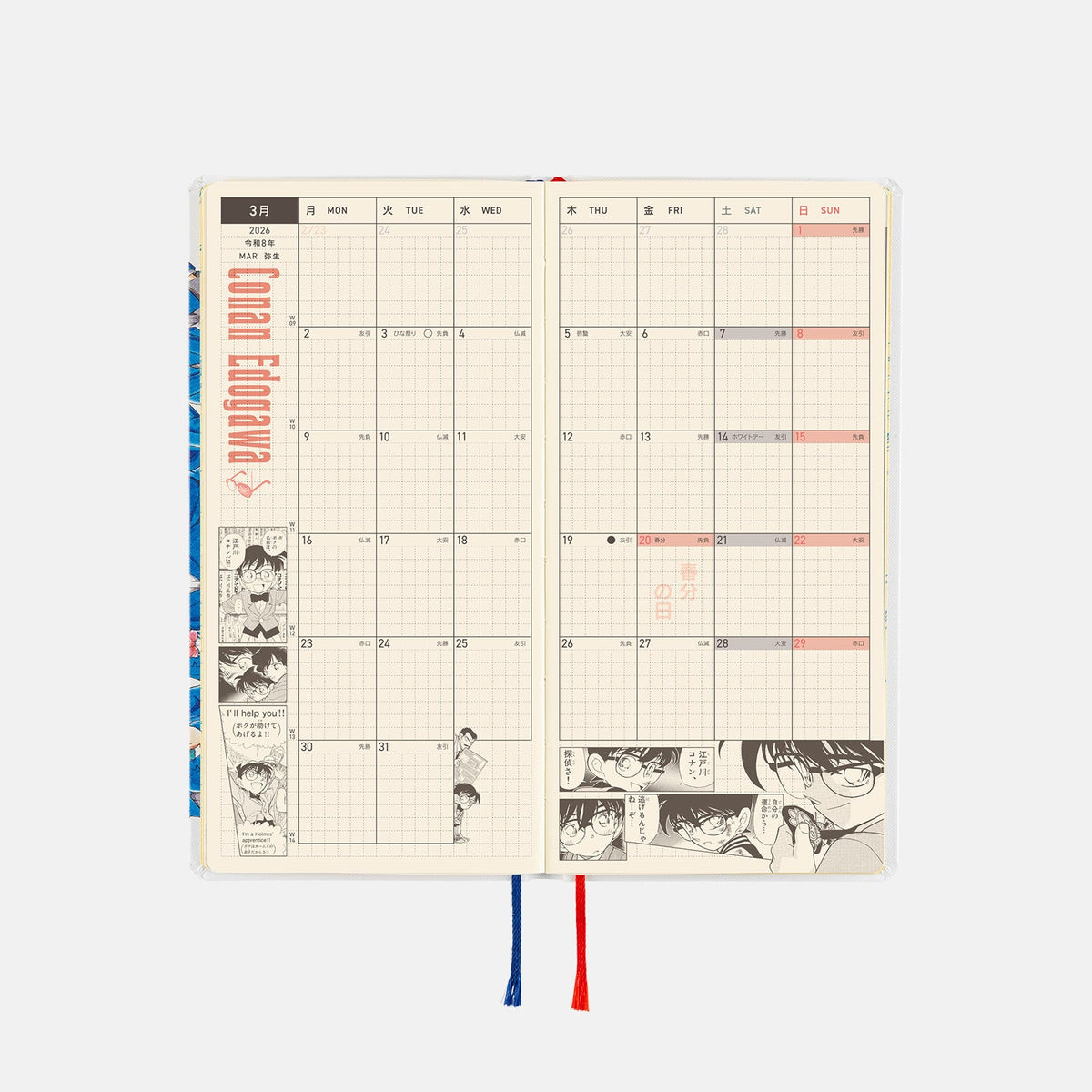 Hobonichi Techo 2026 Detective Conan Motif Weeks Japanese Edition Planner