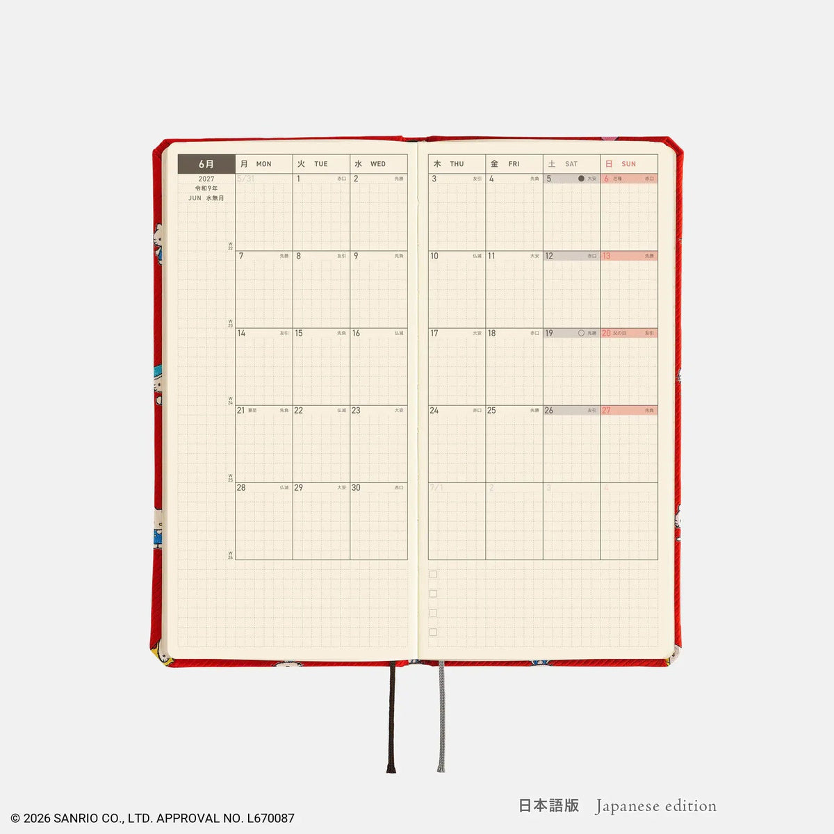 Hobonichi Techo 2027 HELLO KITTY "Techo to Otomodachi" Weeks Planner