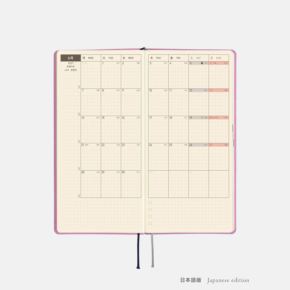 Hobonichi Techo 2027 Weeks Lavender Milk Planner