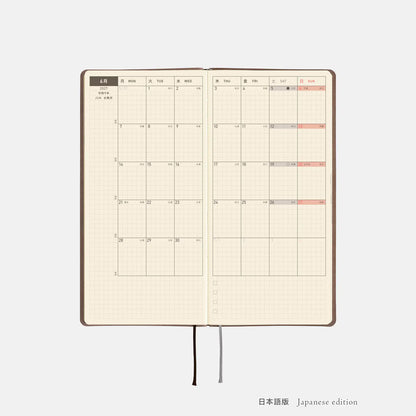 Hobonichi Techo 2027 Weeks Cafe au Lait Planner